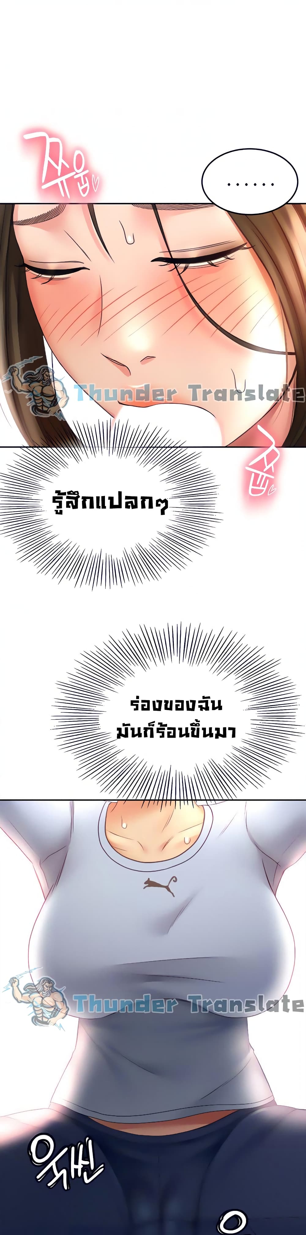 The Little Master 22 01